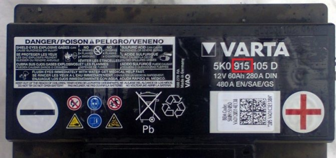 Акб автомобиля