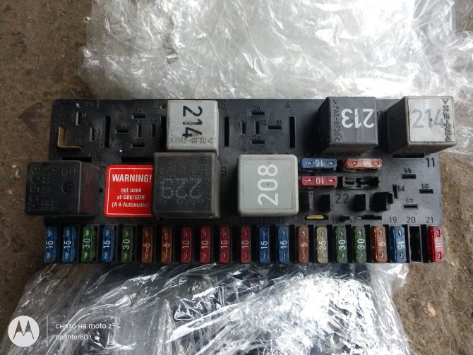 предохранители ауди 80 б3