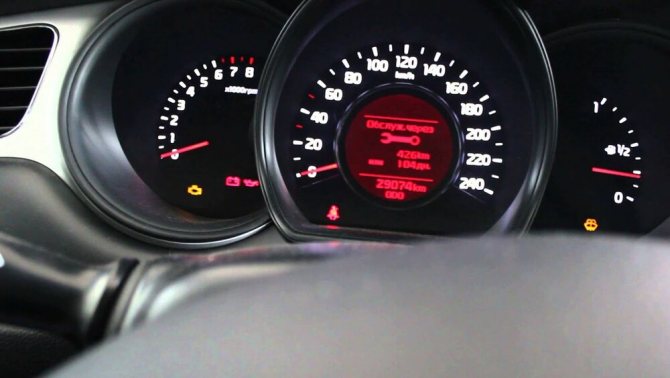 Сброс сервисного интервала